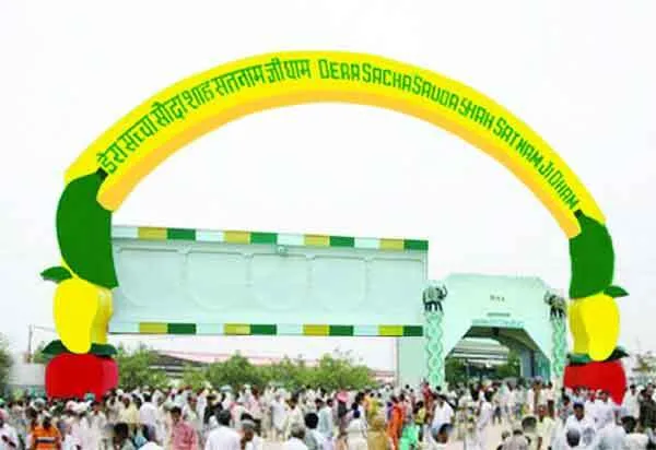 प्रभु का ध्यान करोगे तो प्रभु आपका ध्यान रखेगा