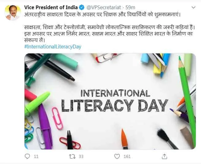 अंतरराष्ट्रीय साक्षरता दिवस पर वेंकैया ने दी शुभकामनाएं