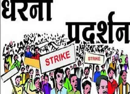 मजदूर संगठनों ने घेरा डीसी दफ्तर