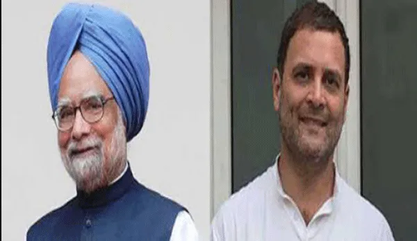 मनमोहन की ईमानदारी, शालीनता और समर्पण सबके लिए प्रेरणास्रोत: राहुल