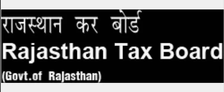कोरोना के चलते कर बोर्ड में 29 सिंतबर तक कार्य स्थगित