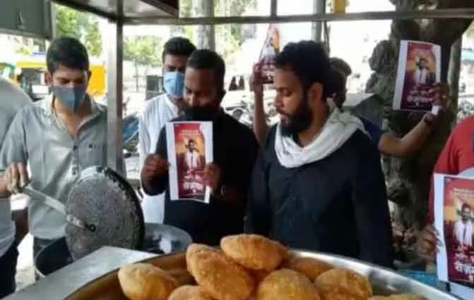 प्रधानमंत्री के जन्म दिन पर अजमेर में युवा कांग्रेस ने बेरोजगार दिवस मनाया