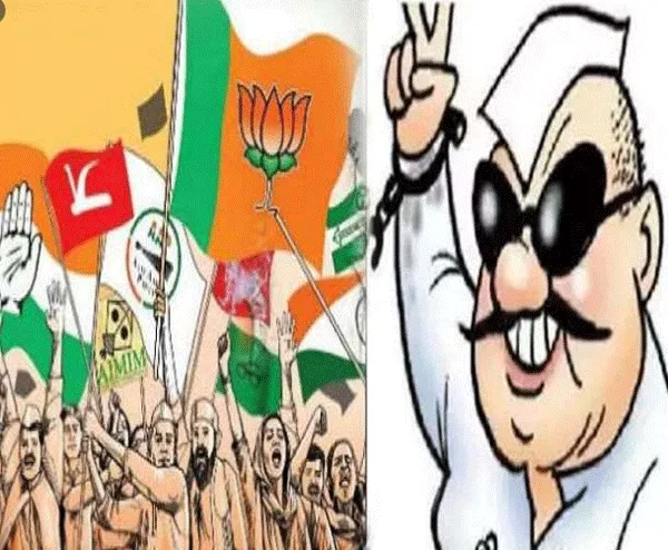 अपराधी बने नेता: पार्टियां दे रही सुपारी