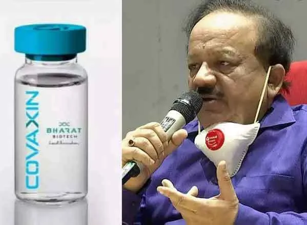 देसी कोरोना वैक्सीन पर बोले स्वास्थ्य मंत्री