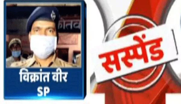 हाथरस के एसपी समेत पांच पुलिसकर्मी निलंबित