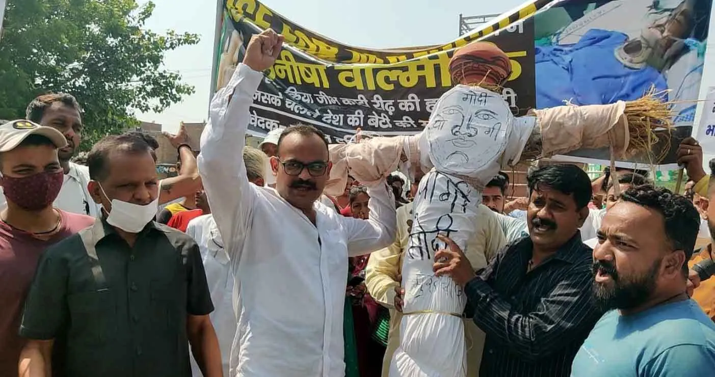 हाथरस मामला: वाल्मीकि समाज ने किया प्रदर्शन, प्रधानमंत्री मोदी  व CM योगी का फूंका पुतला 
