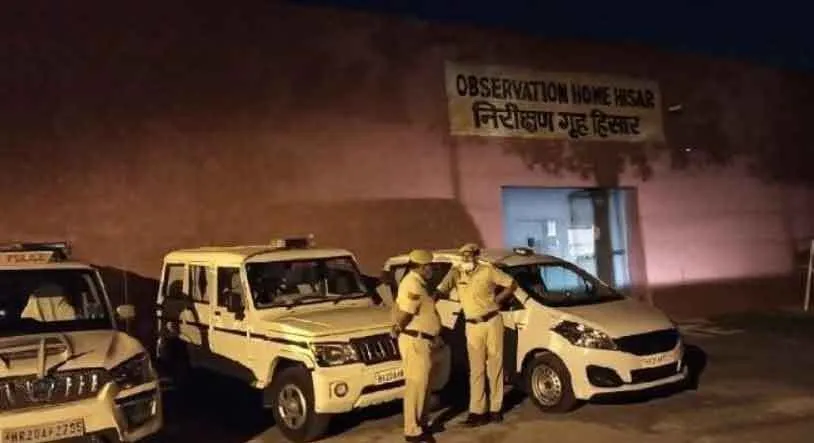 हिसार के बाल सुधार गृह से 17 बाल कैदी फरार