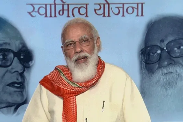 गेम चेंजर बनेगी स्वामित्व योजना ?