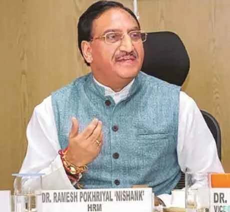 नई शिक्षा नीति से साकार होगा विवेकानंद का सपना : निशंक