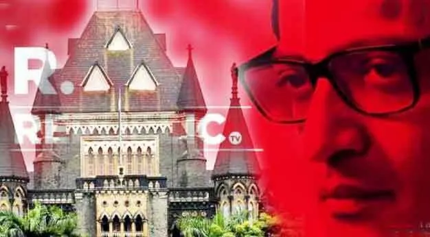 रिपब्लिक चैनल को पड़ी मुम्बई हाईकोर्ट की फटकार