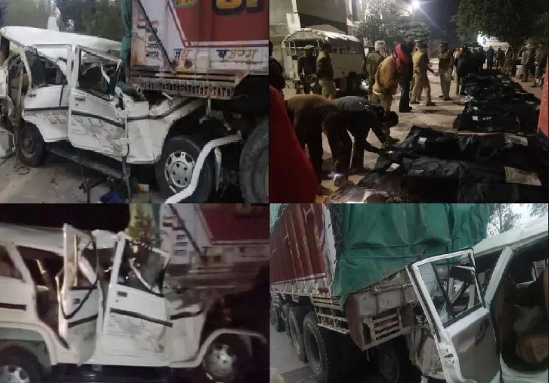 मातम में बदला शादी समारोह: बारातियों से भरा वाहन ट्रक से टकराया, 14 मरे