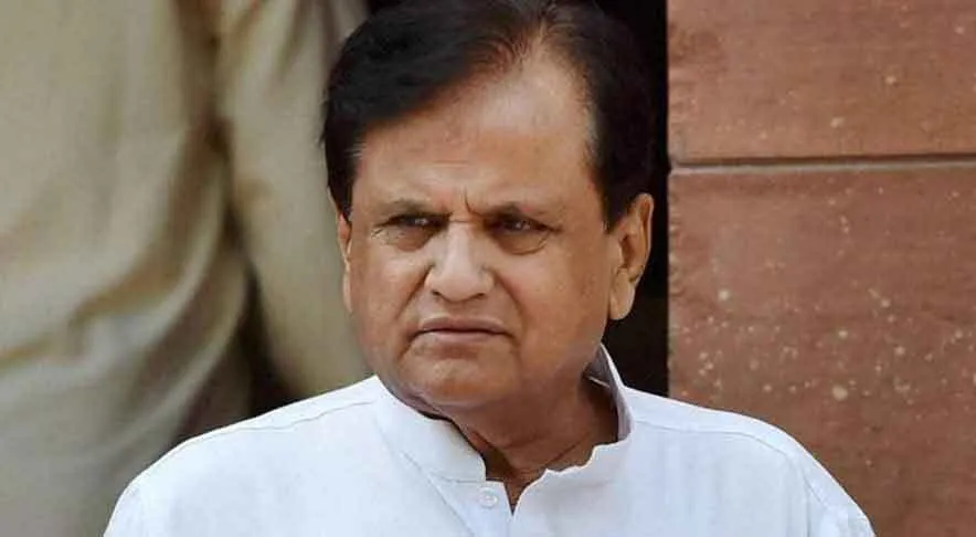 कांग्रेस के आधुनिक चाणक्य थे अहमद पटेल