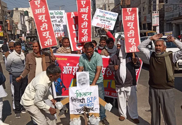 कृषि कानूनों और बिजली बिलों के खिलाफ उतरी एआईयूटीयूसी