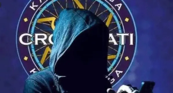 लाटरी निकलने का झांसा देकर 1 लाख 12 हजार 100 रुपये ठगे