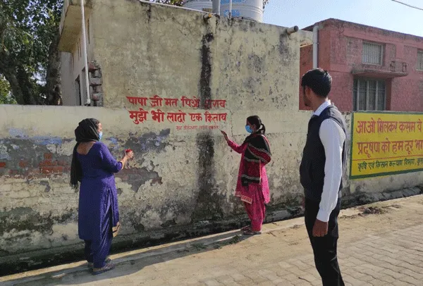 पापा तुम मत पियो शराब, मुझको ला दो मेरी किताब