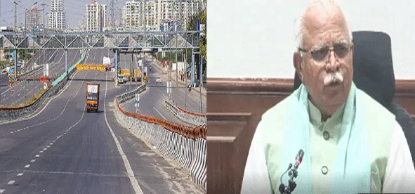 हरियाणा सरकार ने यात्रियों की सुविधा के लिए जारी की एडवाइजरी