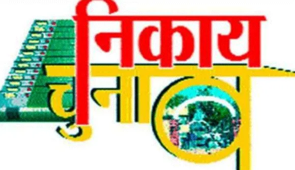 अब मेयर चुनाव पर खर्च करेंगे 22 लाख तक