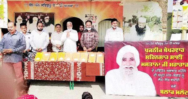ब्लॉक मलोट की साध-संगत ने बच्चों को स्टेशनरी और कपड़े बांटे