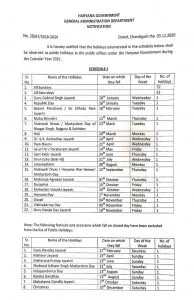 calendar of 2021