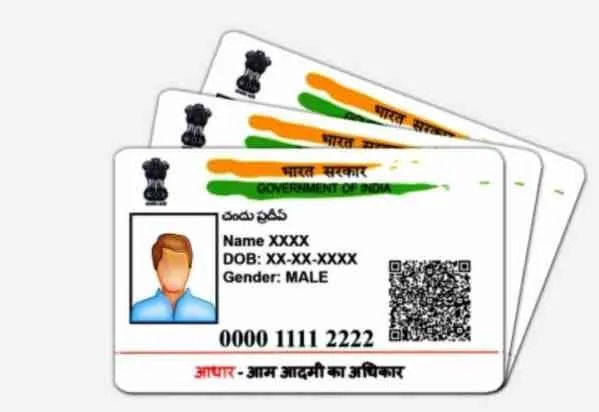 जानिए, कैसे करे घर बैठे अपने आधार कार्ड में घर के पते में बदलाव