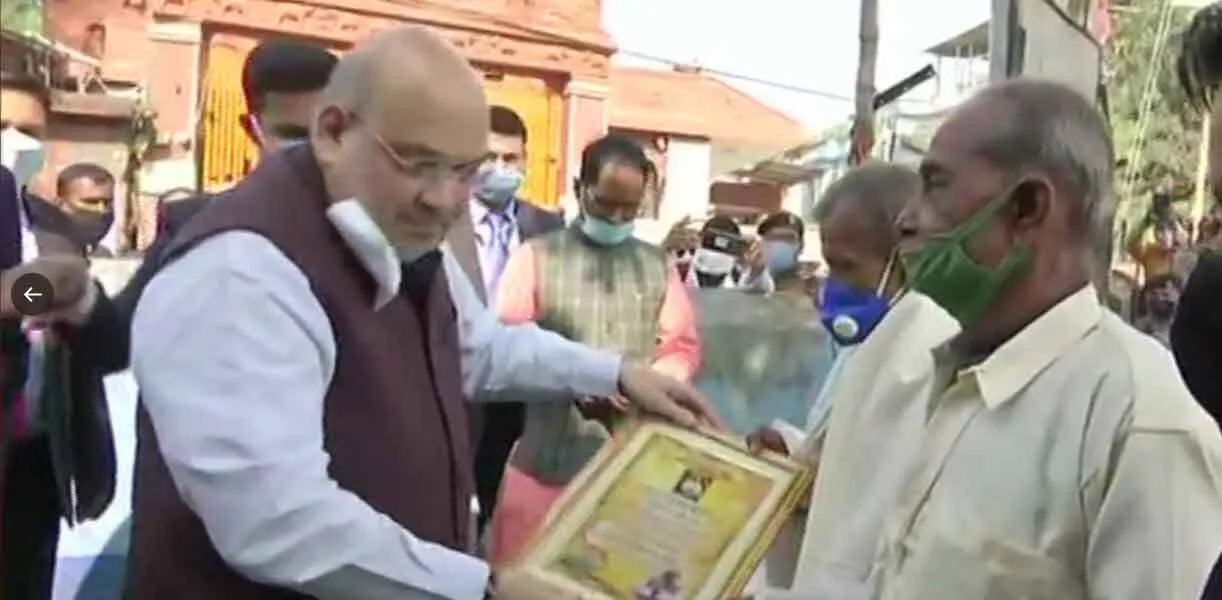 अमित शाह दो दिवसीय दौरे पर पश्चिम बंगाल पहुंचे