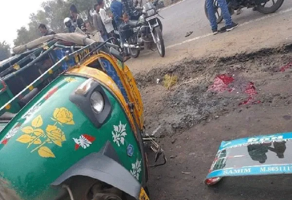 ऑटो हुआ दुर्घटनाग्रस्त, महिला औरबच्चों को पुलिस ने सकुशल बचाया