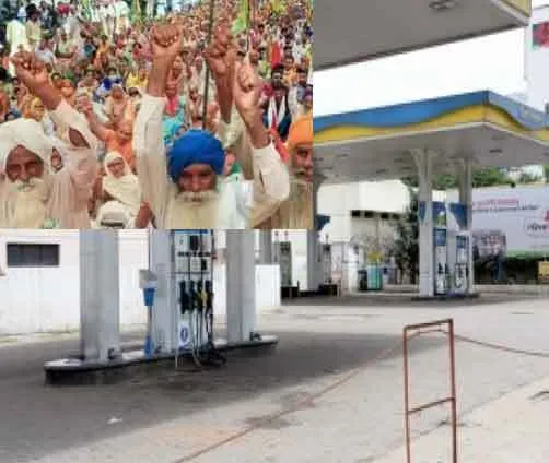 भारत बंद : सड़कें रहेंगी जाम, पंजाब में बंद रहेंगे 3470 पेट्रोल पंप