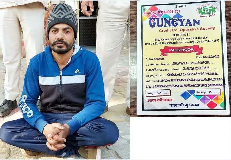 दो सालों में सैकड़ों को लगाया करीब 50-55 लाख का चूना
