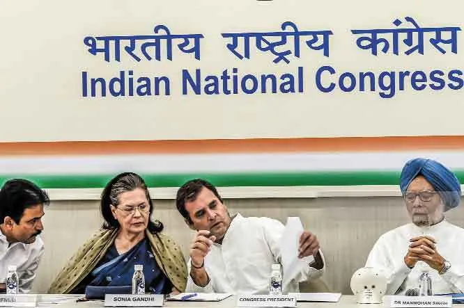 क्या पार्टी में बदलाव की लहर चलेगी?