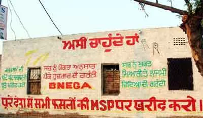 कृषि कनूनों के विरोध का अनोखा ढंग