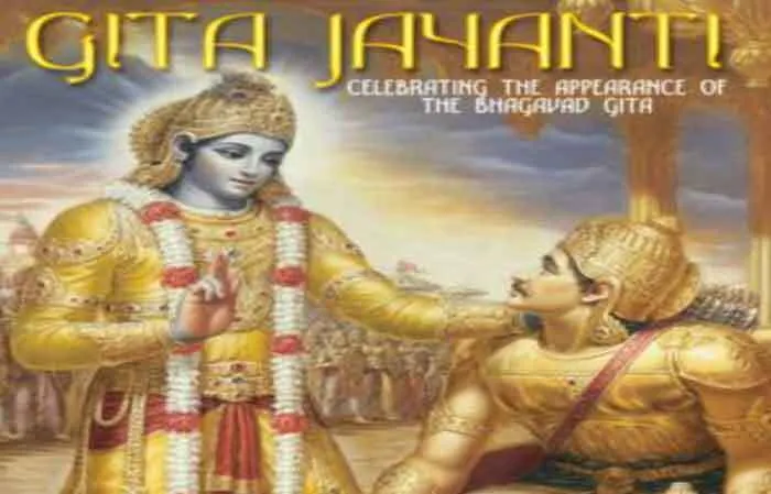 गीता जयंती: 55 हजार स्कूली छात्र विश्व शांति के लिए घरों व स्कूलों में करेंगे 18 श्लोकों का उच्चारण
