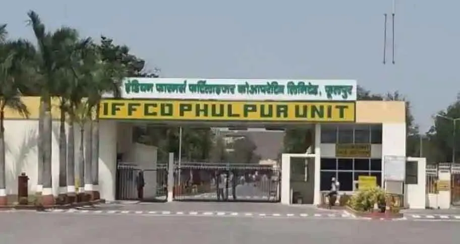 प्रयागराज के फूलपुर स्थित इफको प्लांट में अमोनिया गैस रिसाव,दो अधिकारियों की मृत्यु