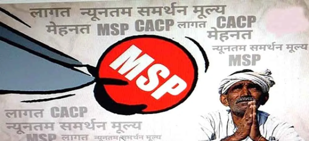 बाजार ताकतों के आगे मजबूर एमएसपी व्यवस्था