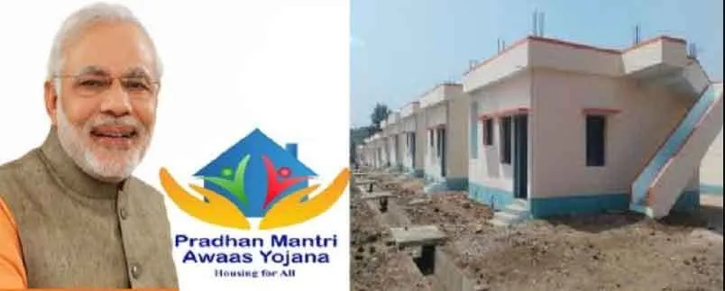 पीएम आवास घोटाले में अध्यक्ष, सीएमओ, उपयंत्री समेत 7 के खिलाफ मामला दर्ज