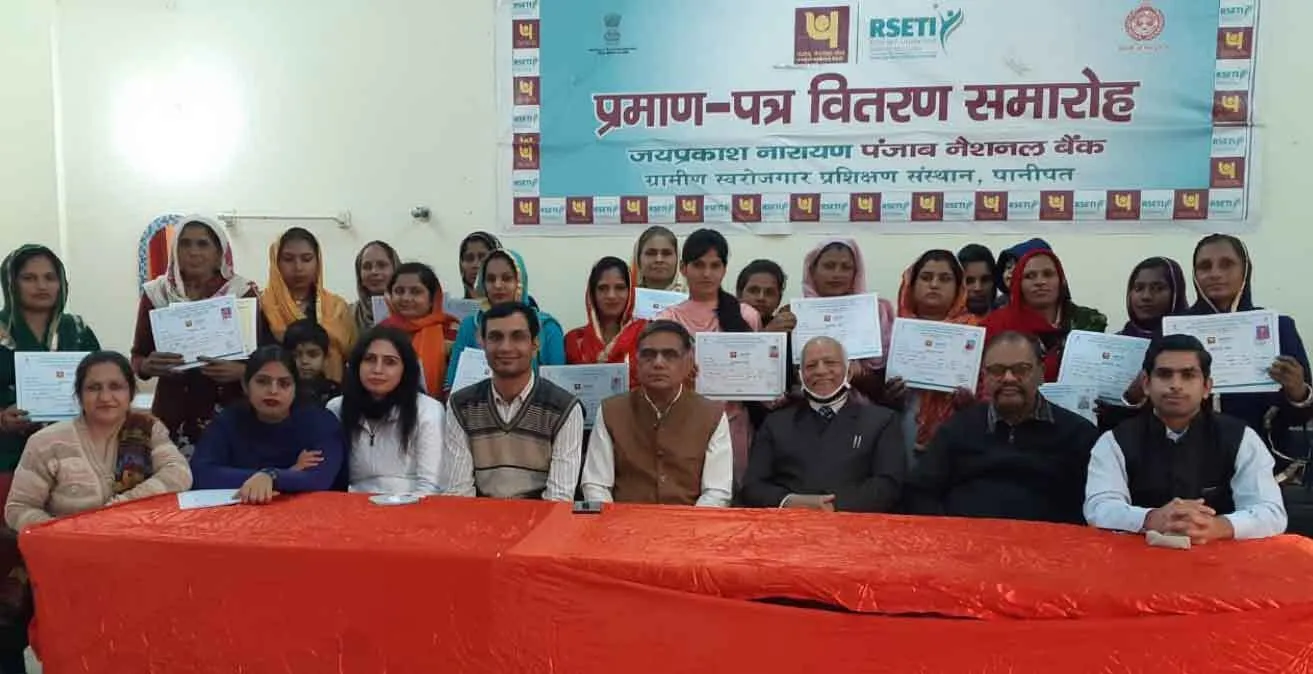 पीएनबी बैंक ग्रामीण स्वरोजगार प्रशिक्षण संस्थान के तहत प्रमाण पत्र वितरण समारोह का किया गया आयोजन