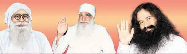 सतगुरू जी के चरण-कमलों में बूट सजाए