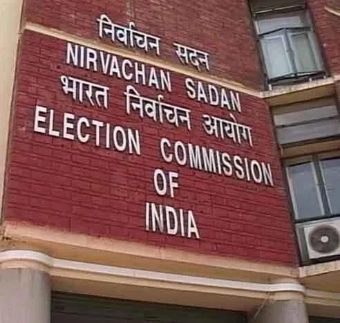 जानें, चुनाव आयोग की स्थापना कब हुई थी