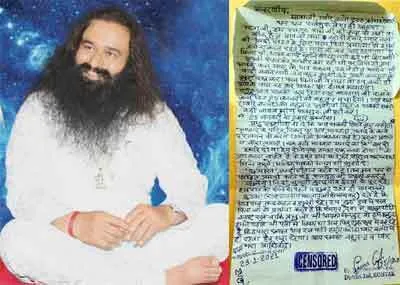 पूज्य गुरु संत डॉ गुरमीत राम रहीम सिंह जी इन्सां का साध संगत के नाम पत्र
