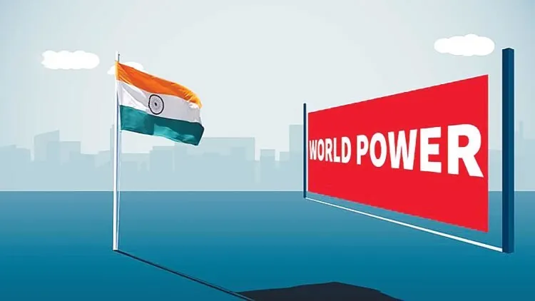 एक विश्व शक्ति के रूप में भारत की कल्पना?