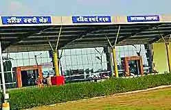  बठिंडा से दिल्ली उड़ान नहीं भरेगा हवाई जहाज