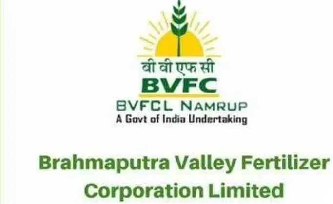 ब्रह्मपुत्र वैली फर्टिलाइजर कॉरपोरेशन लिमिटेड को 100 करोड़ रुपये की सहायता