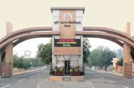 एमडीयू में रेगुलर व री-अपीयर परीक्षाएं 6 मार्च से