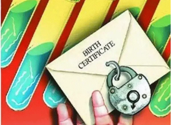 अब घर बैठे मिलेंगे जन्म-मृत्यु प्रमाण, मेरिज सर्टिफिकेट
