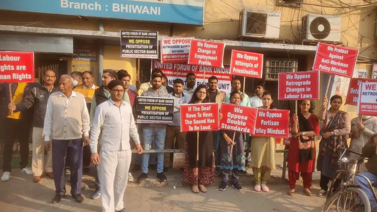यूको बैंक के बाहर जोरदार प्रदर्शन कर जताया सरकार के खिलाफ रोष