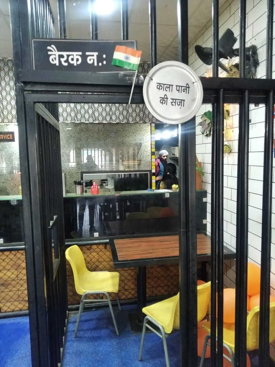 यह भी हैं क्रेज