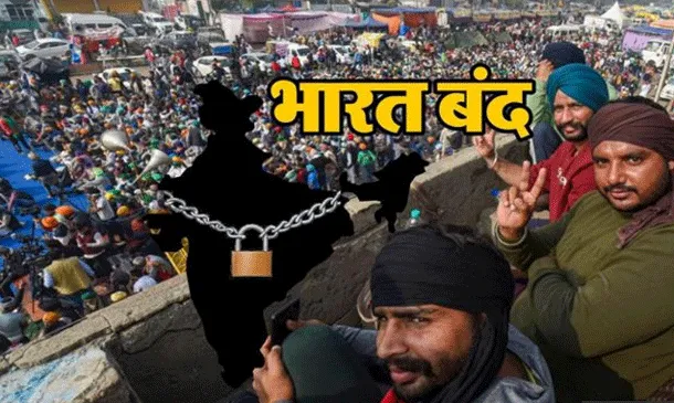 भारत बंद : दिल्ली से पंजाब तक रेल ट्रैक पर बैठे किसान