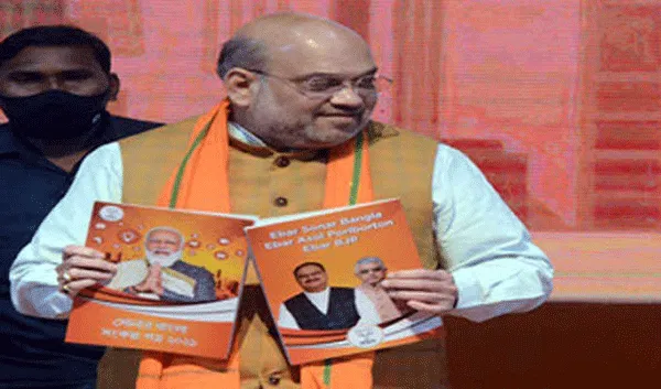 भाजपा ने महिलाओं को 33 फीसदी आरक्षण का किया वादा