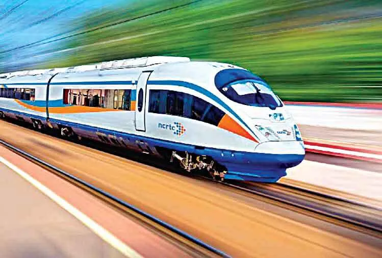 रेपिड ट्रेन से यात्रा: दिल्ली से करनाल वाया पानीपत का सफर होगा सुहाना