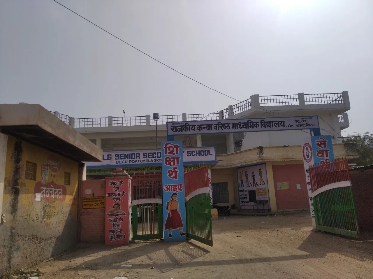 छात्राओं के लिए अब कमरों की कमी नहीं आएगी आड़े