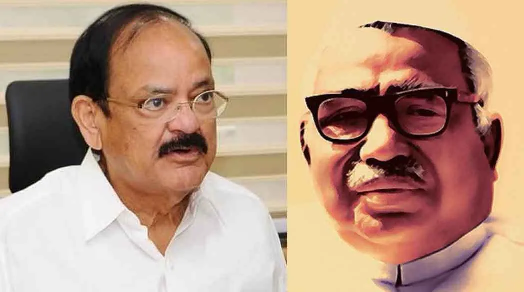 वंचितों के मसीहा थे बाबू जगजीवन राम, उपराष्ट्रपति ने किया नमन